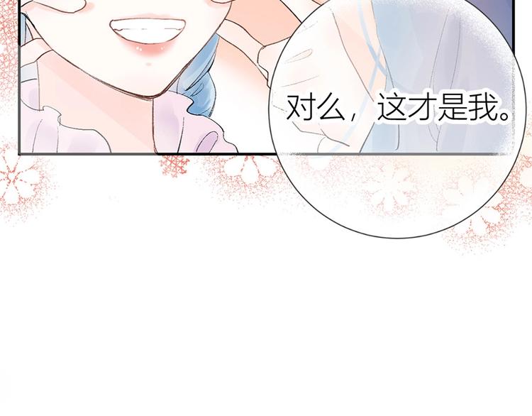 06 去夜店卖身？！(1/2)-第7话