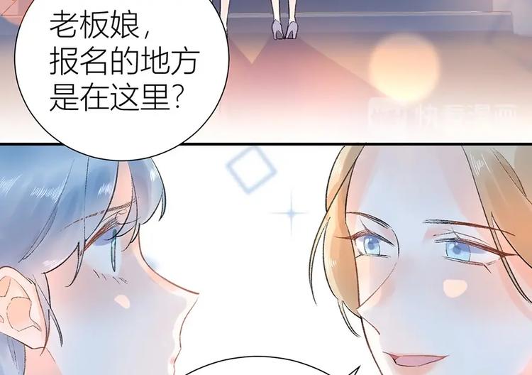 06 去夜店卖身？！(1/2)-第7话