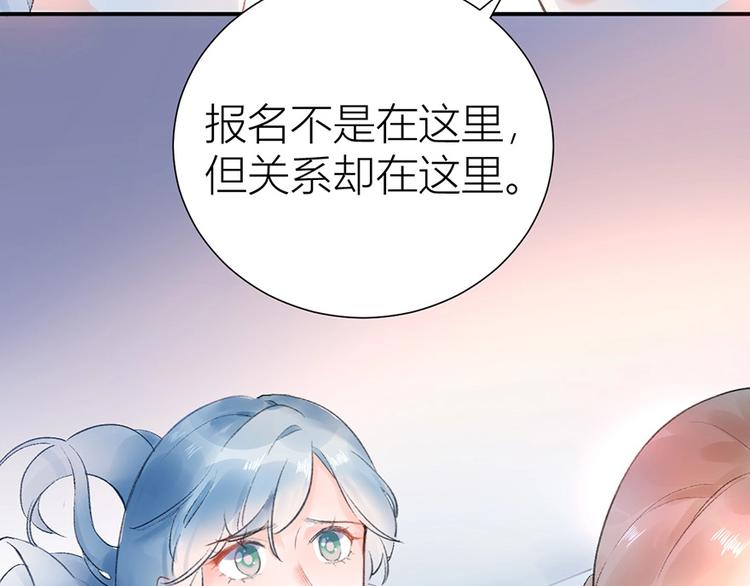 06 去夜店卖身？！(1/2)-第7话