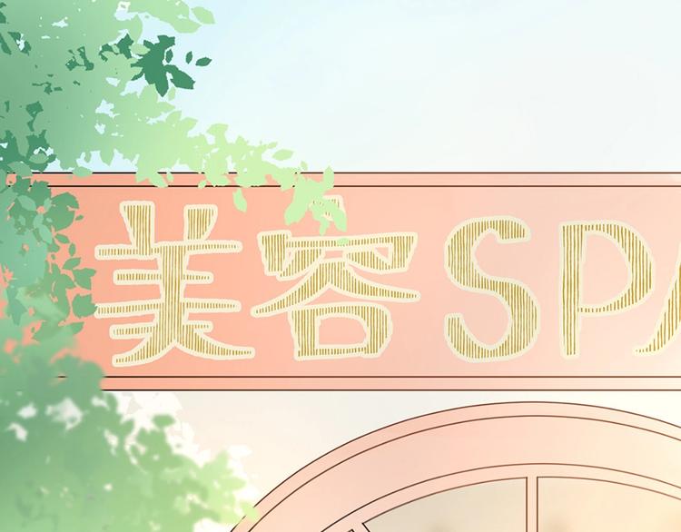 06 去夜店卖身？！(1/2)-第7话