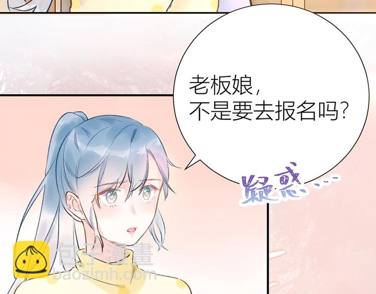 06 去夜店卖身？！(1/2)-第7话