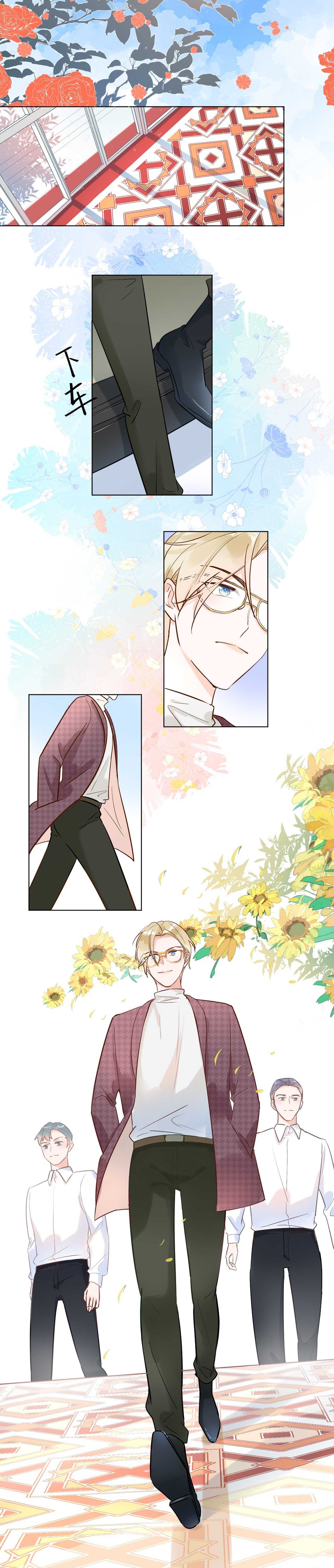62 穆庄登场！-第63话