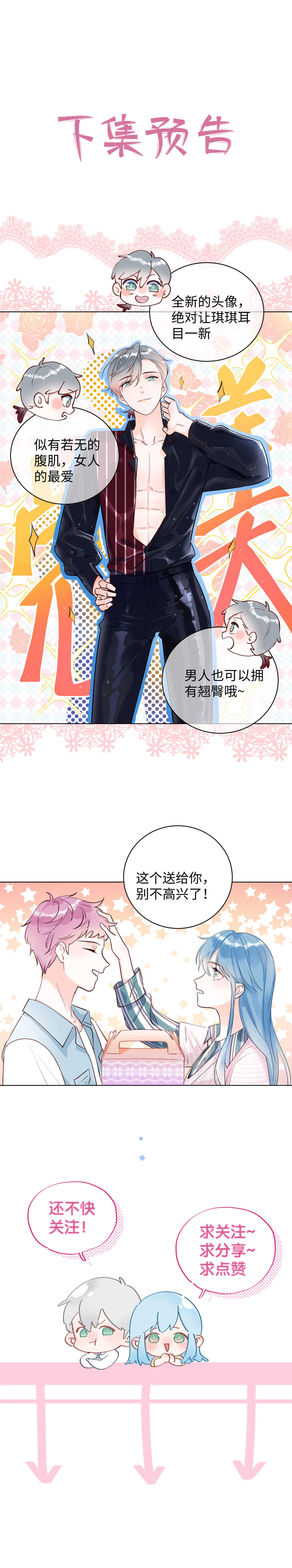 62 穆庄登场！-第63话