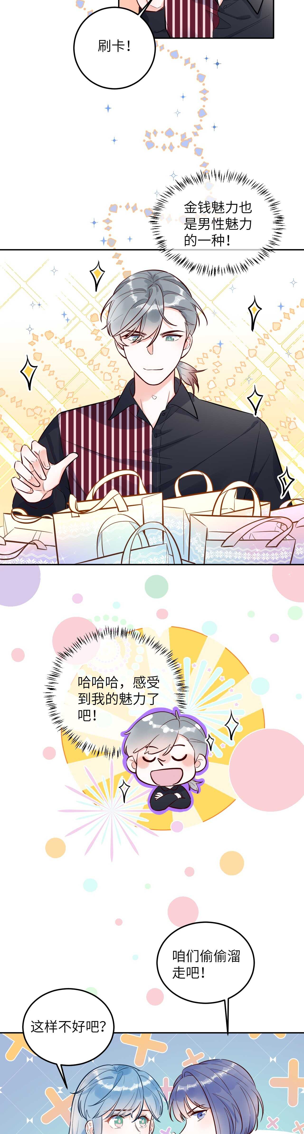 064-第65话