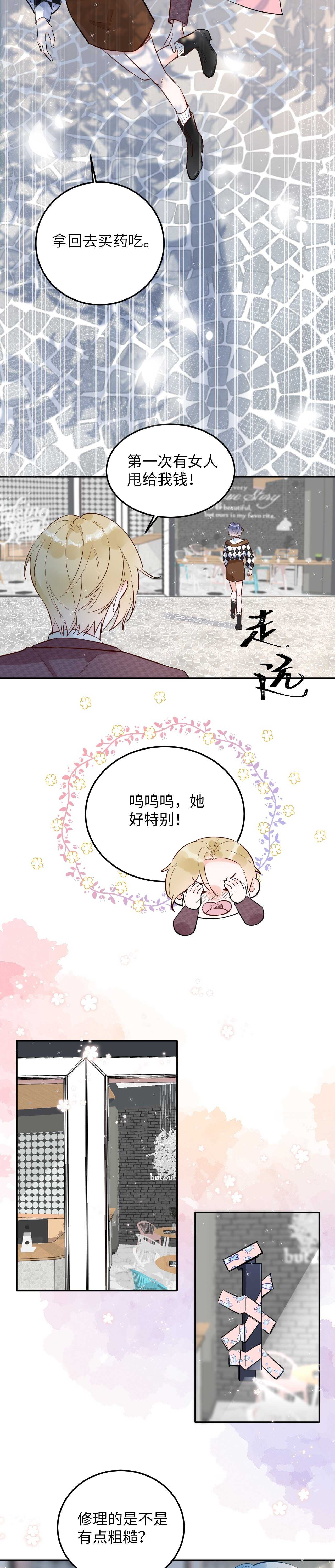 064-第65话