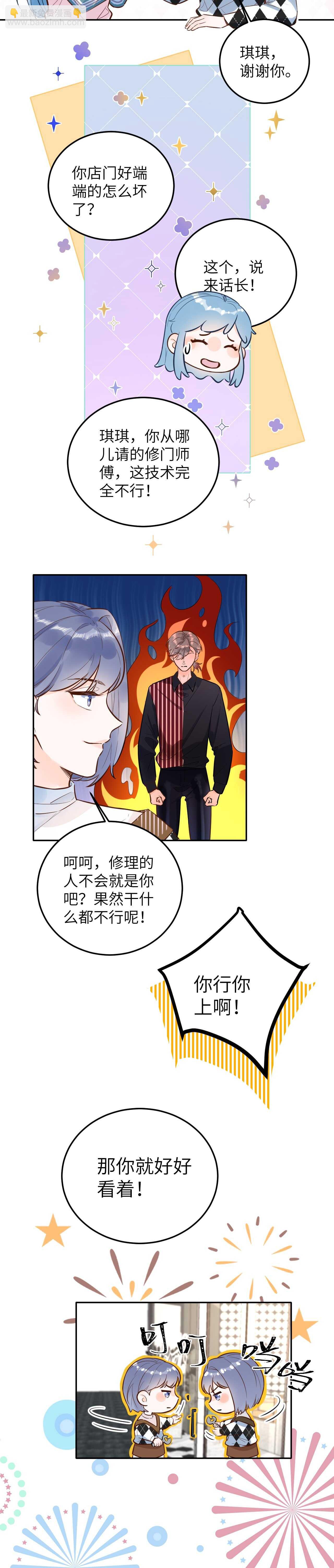 064-第65话