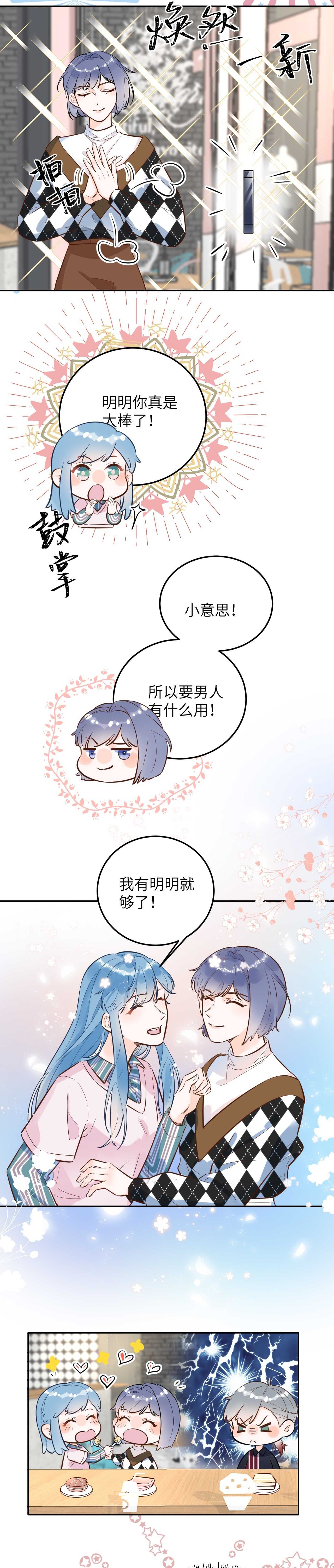 064-第65话
