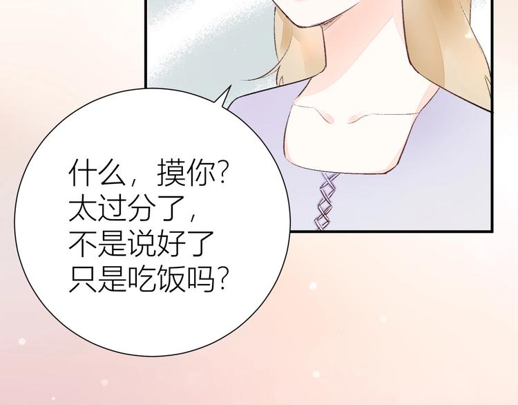 08 赚钱，糕点大赛！(1/2)-第9话