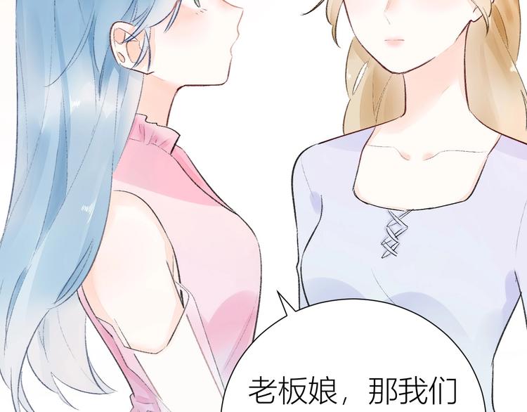 08 赚钱，糕点大赛！(1/2)-第9话