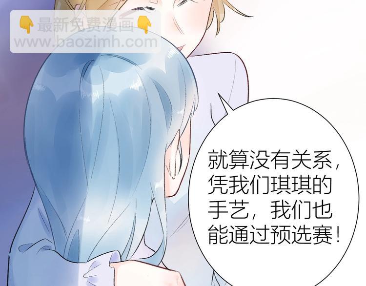 08 赚钱，糕点大赛！(1/2)-第9话