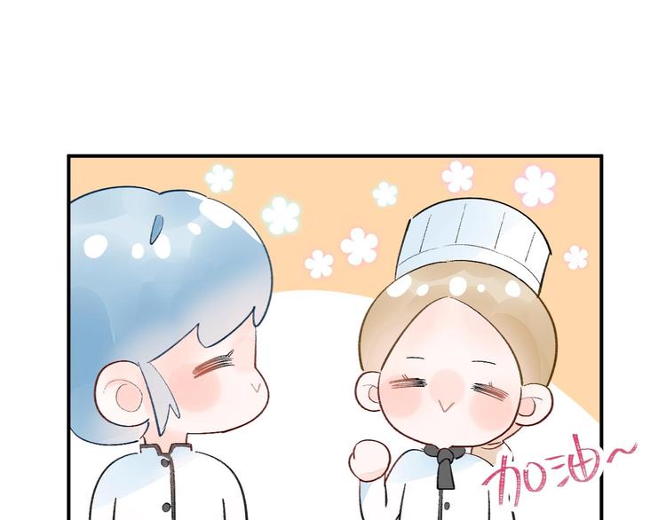 08 赚钱，糕点大赛！(1/2)-第9话