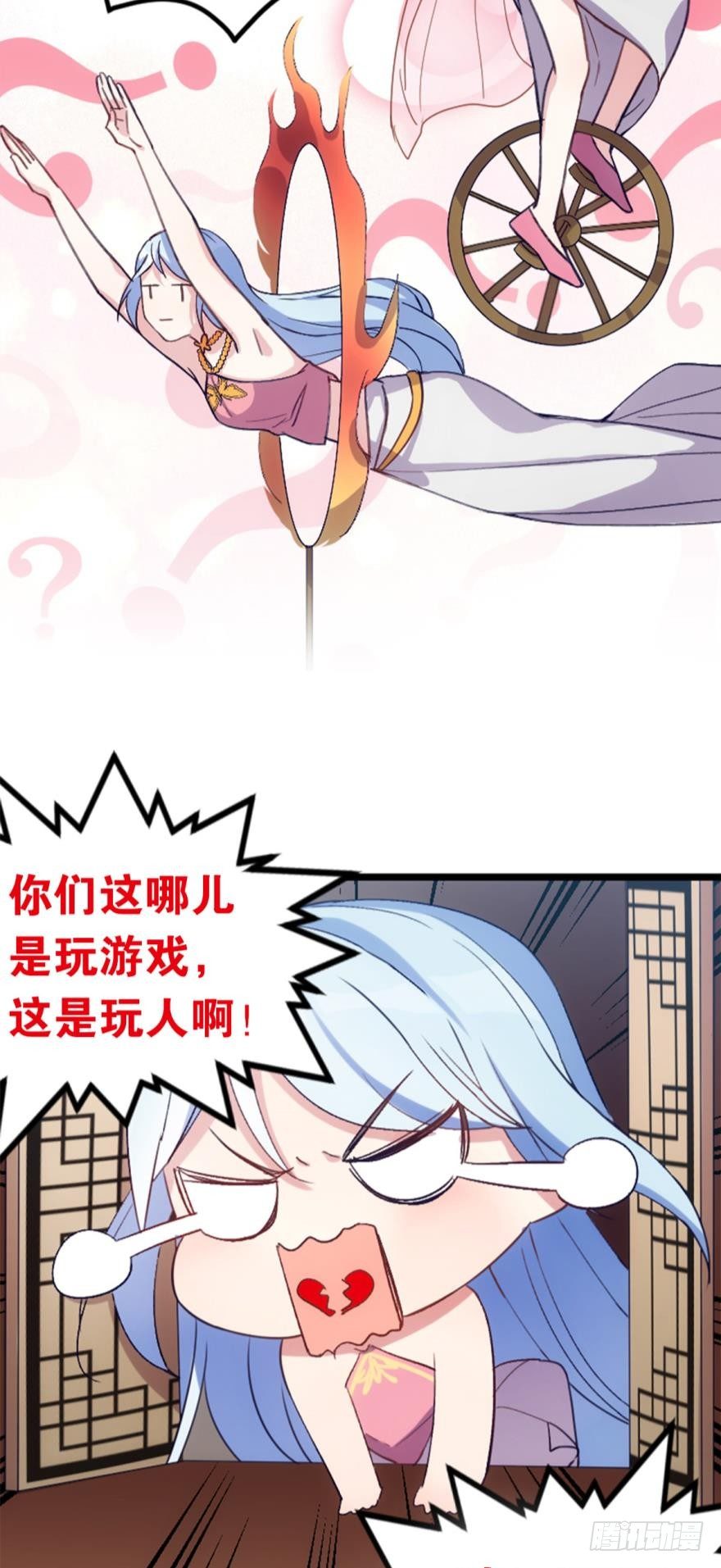 序章-第1话