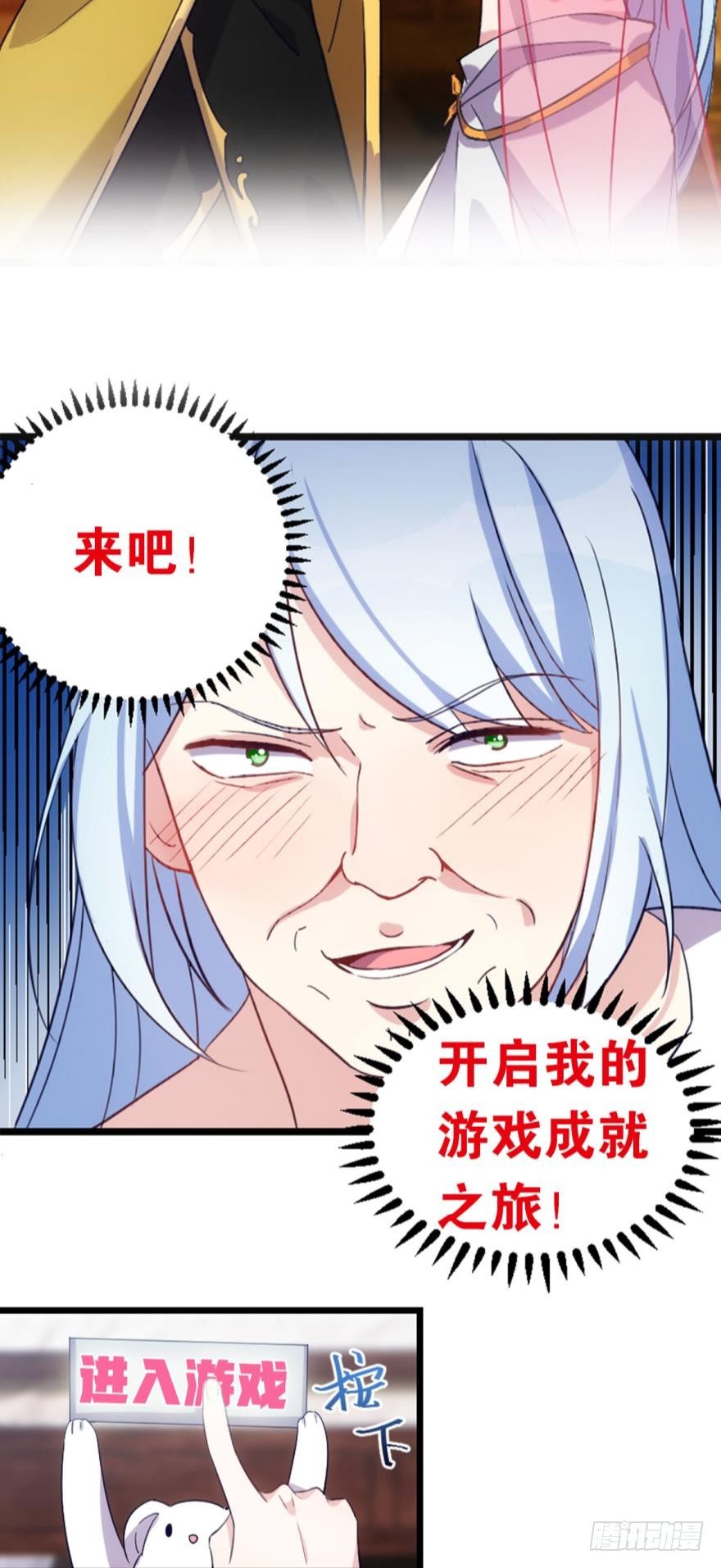 序章-第1话