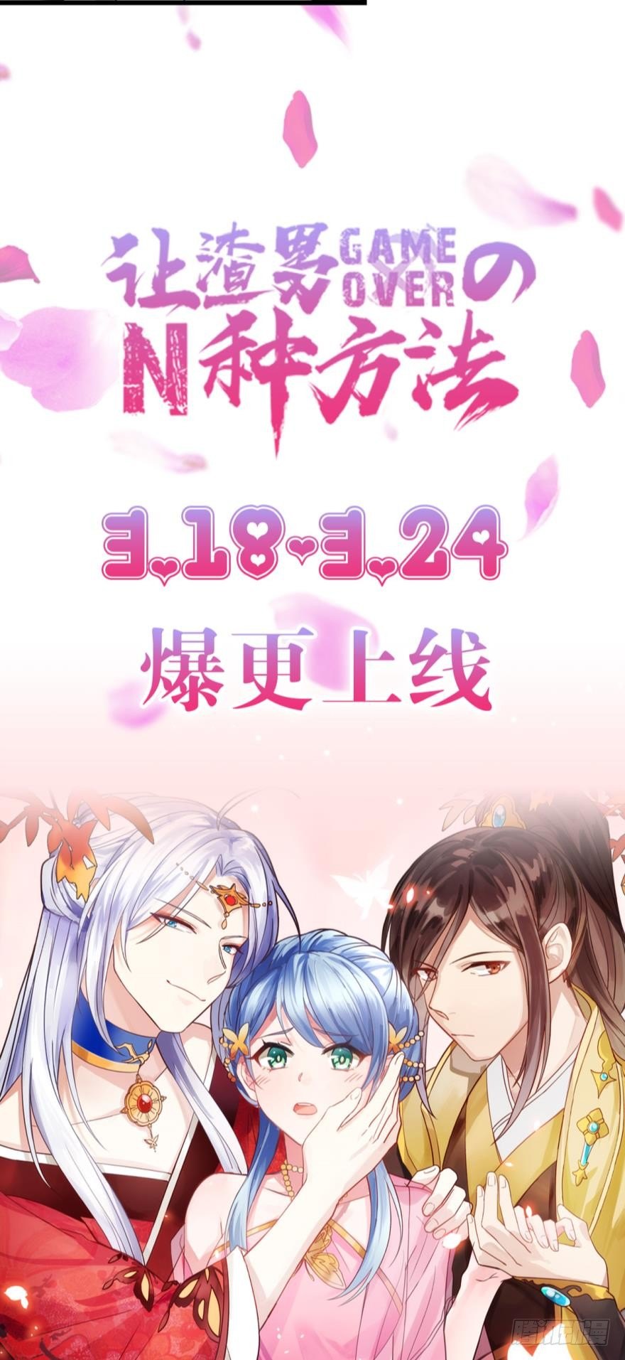 序章-第1话