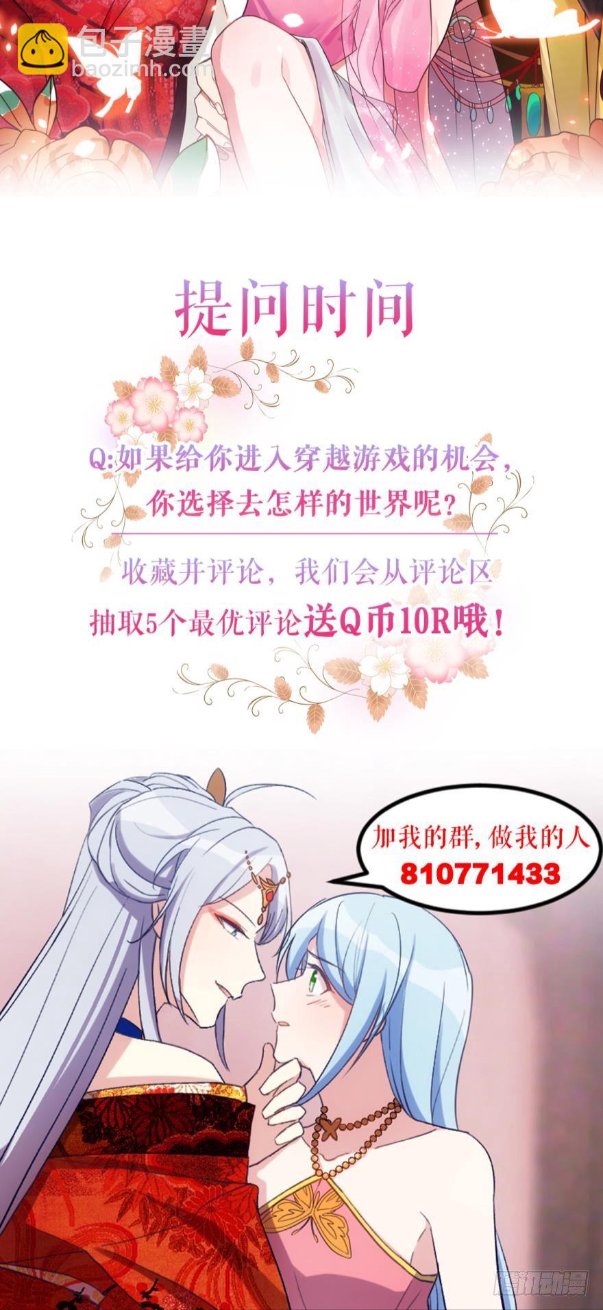 序章-第1话