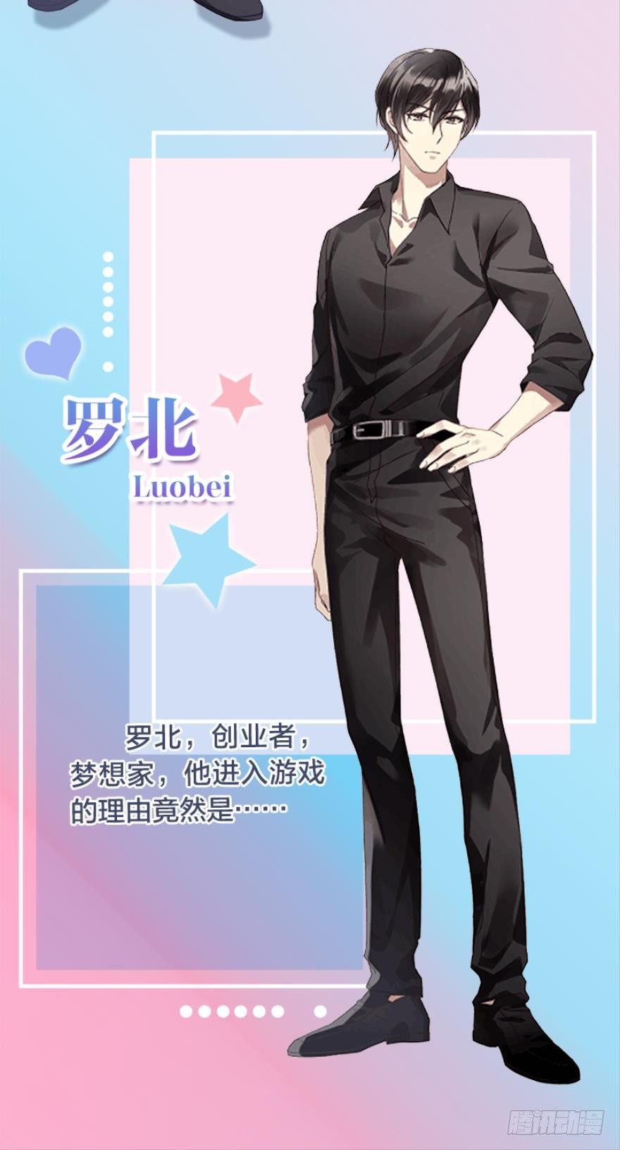 序章-第1话