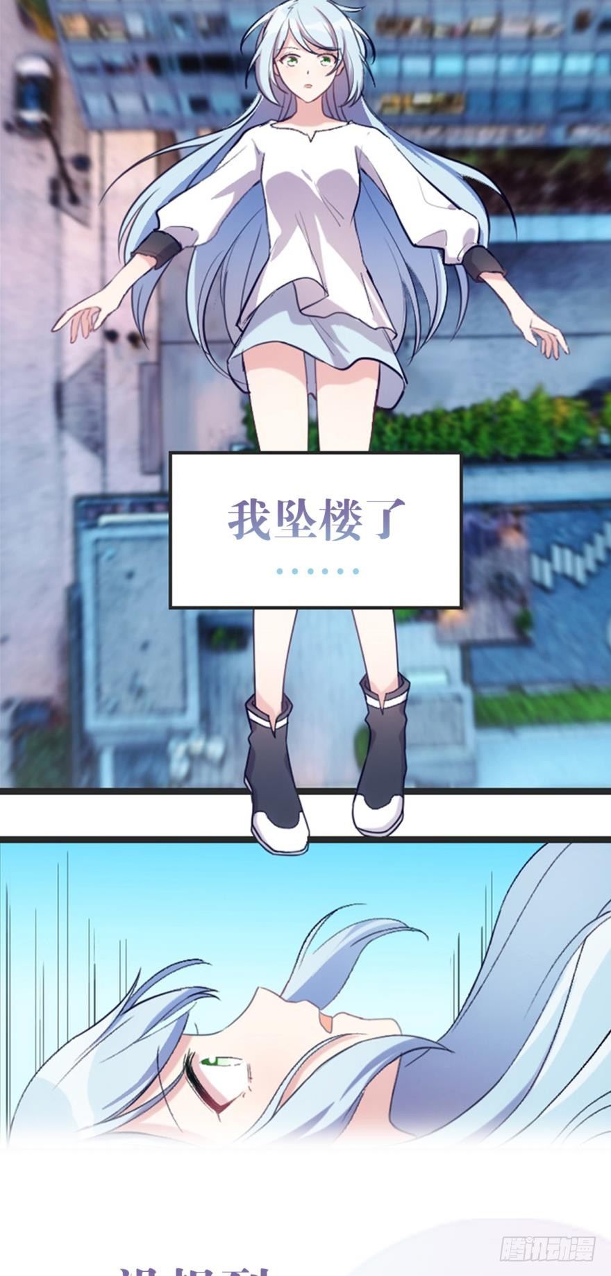 序章-第1话