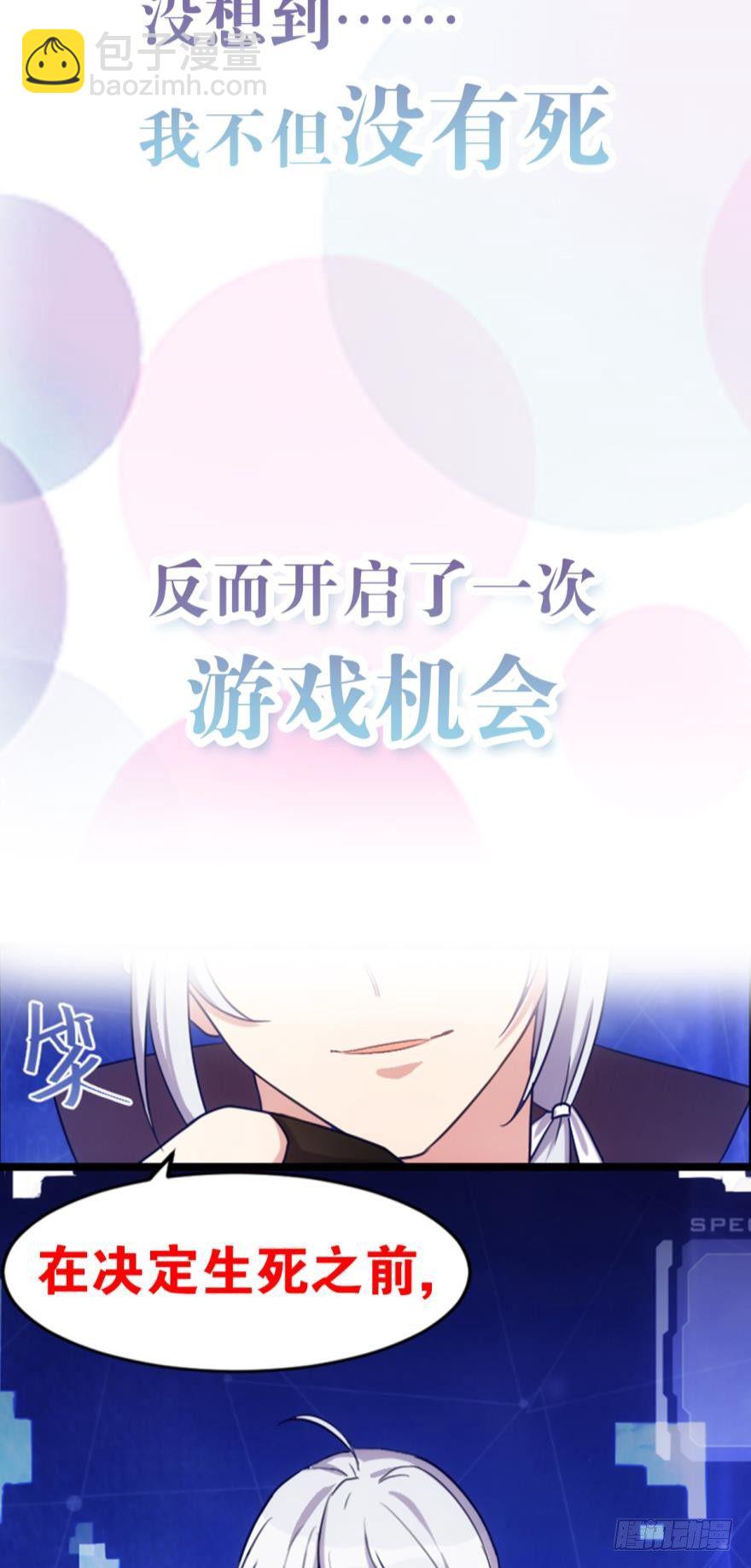 序章-第1话