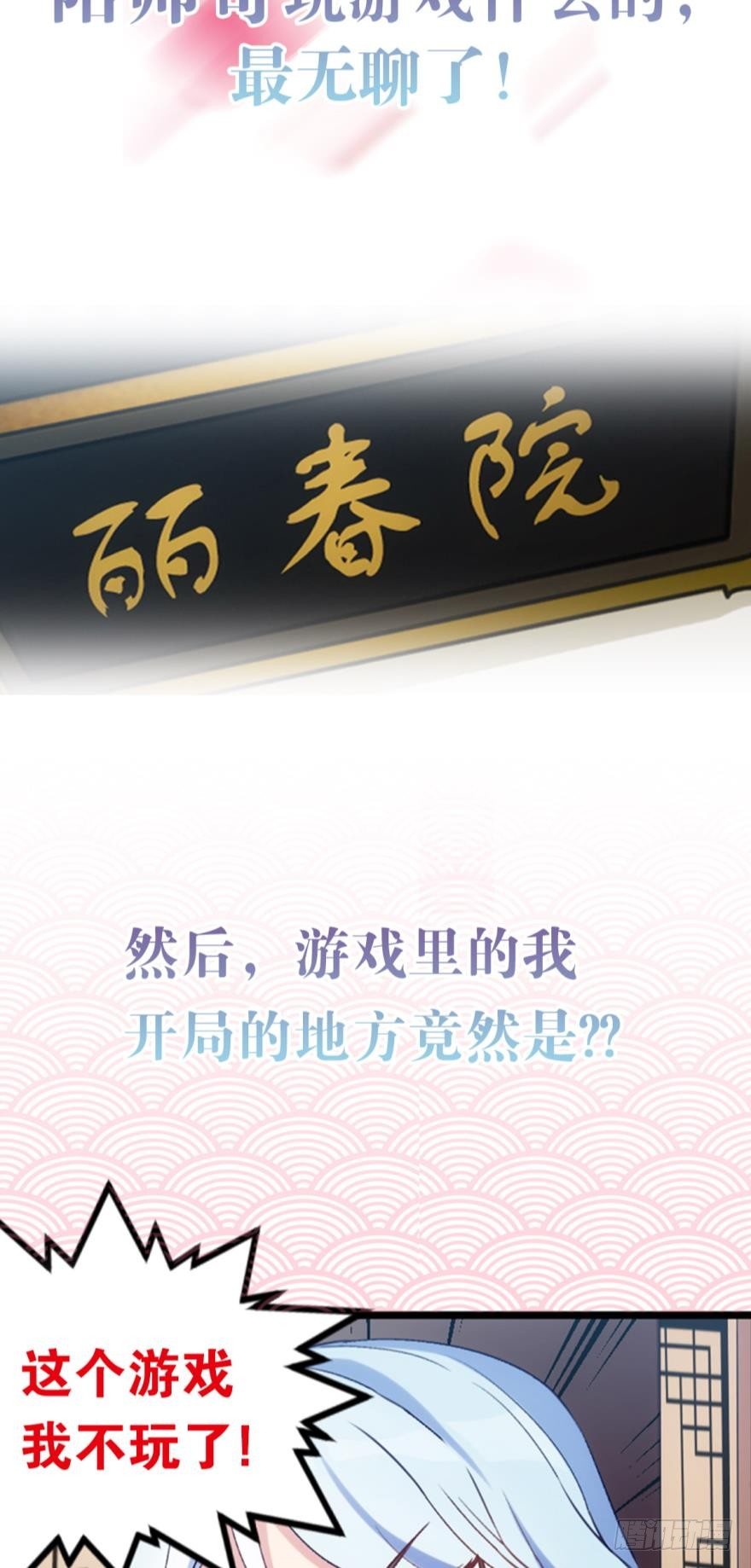 序章-第1话