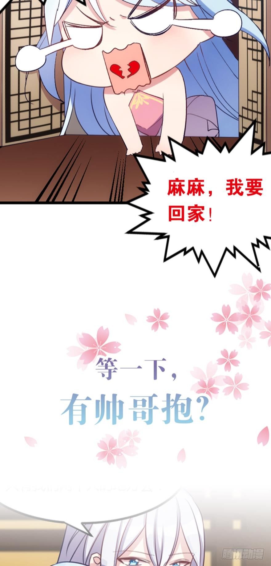 序章-第1话