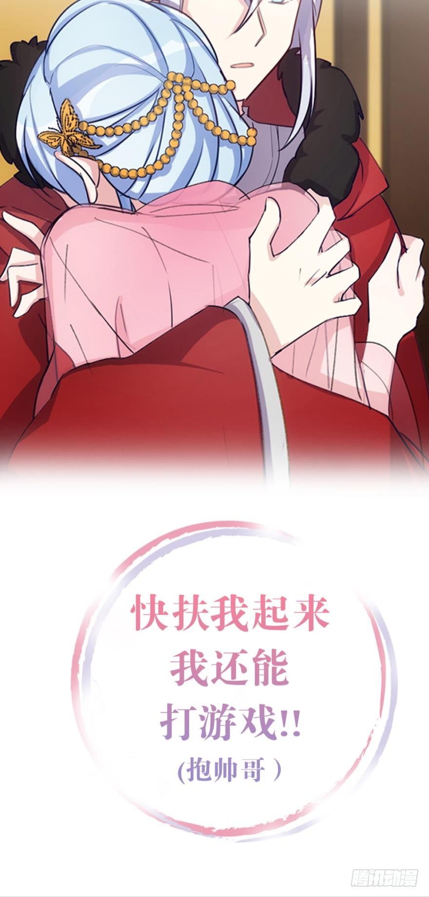 序章-第1话