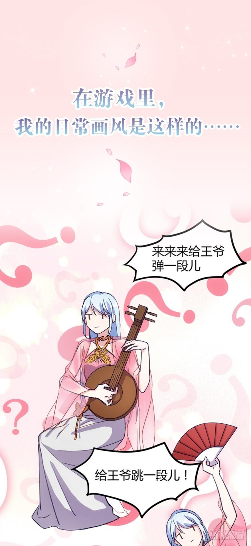 序章-第1话