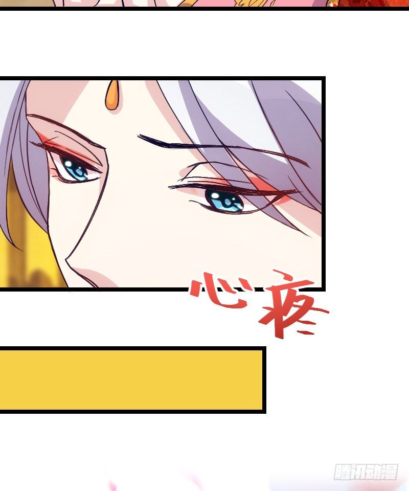 不可以！（下）-第11话