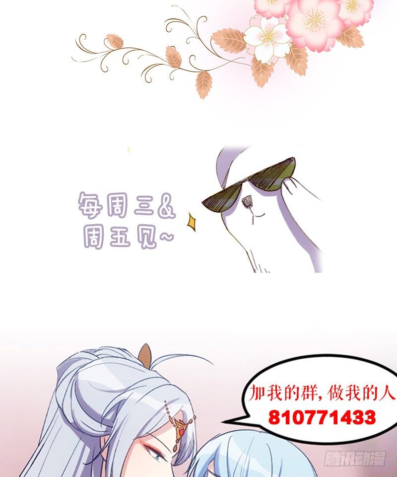 不可以！（下）-第11话