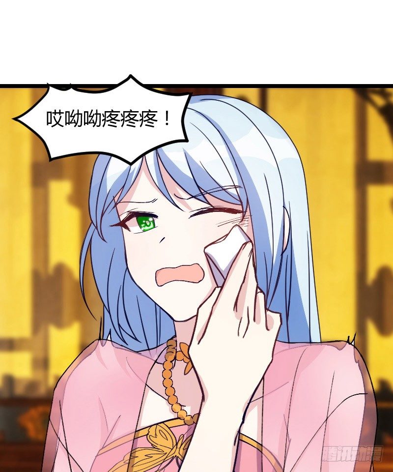 不可以！（下）-第11话