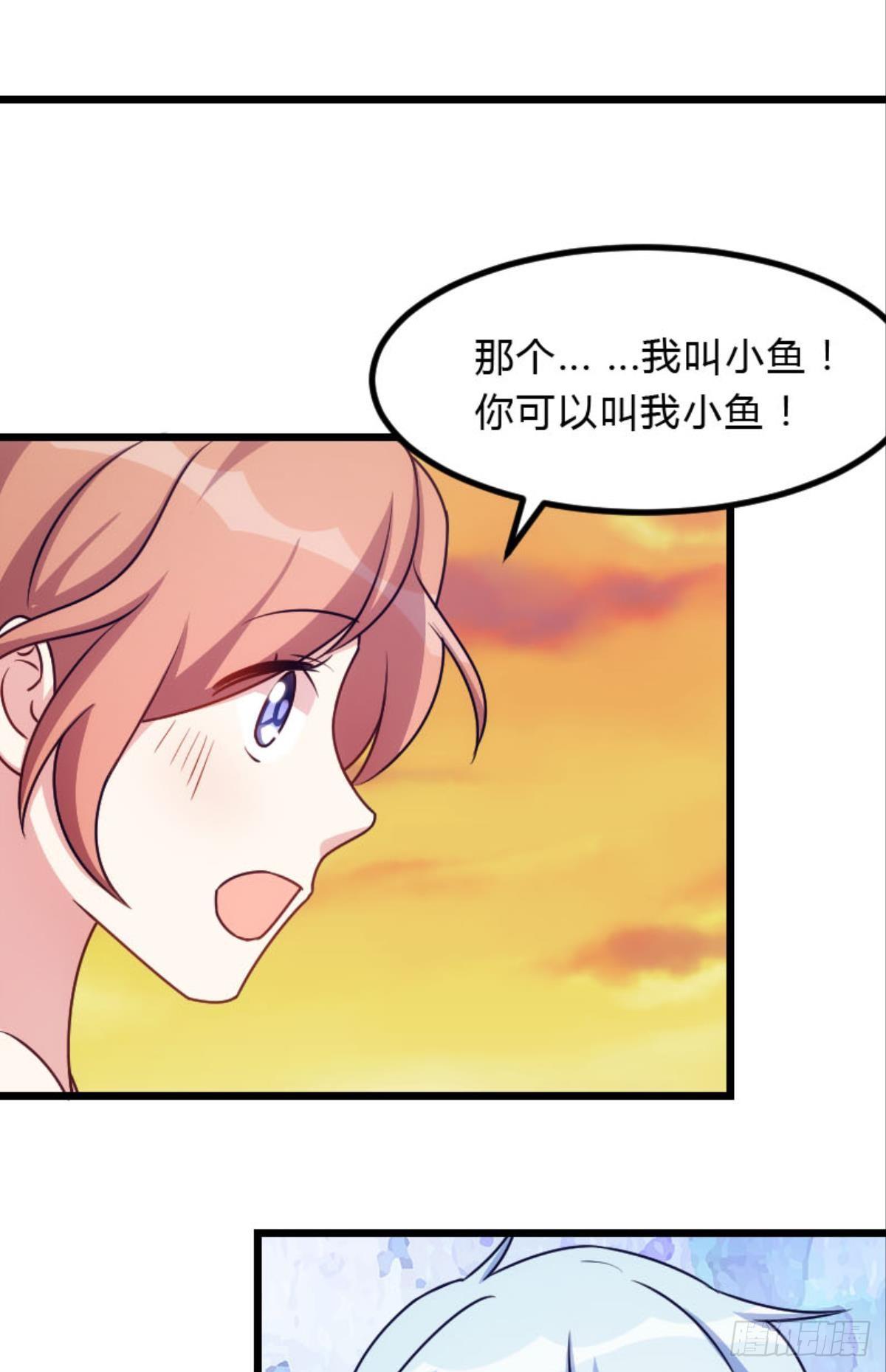 刘蒜的一小步？-第37话
