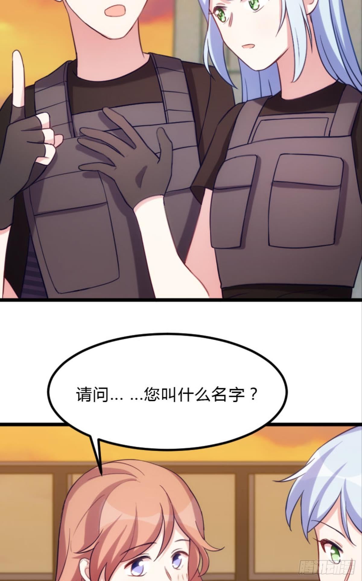刘蒜的一小步？-第37话