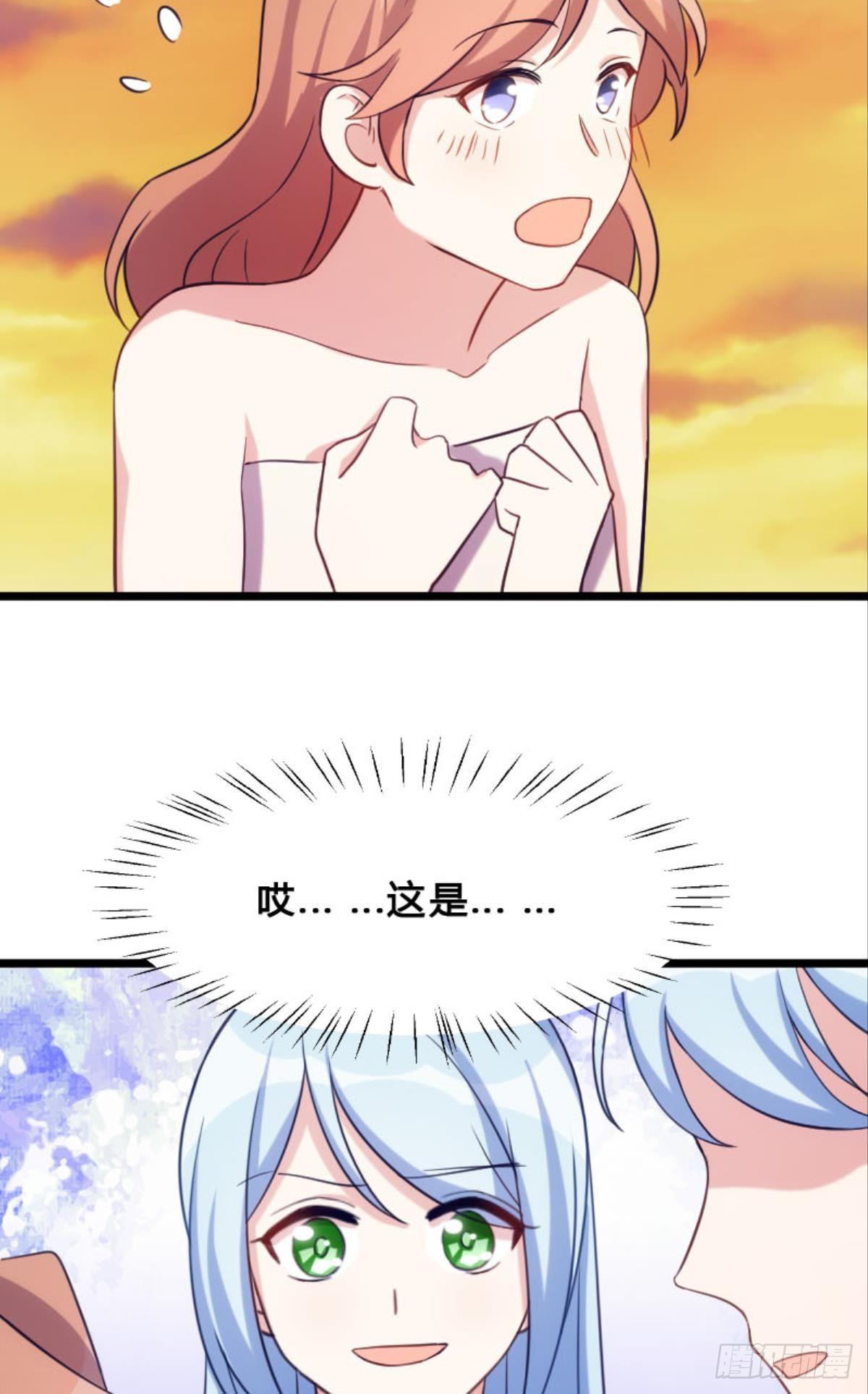 刘蒜的一小步？-第37话