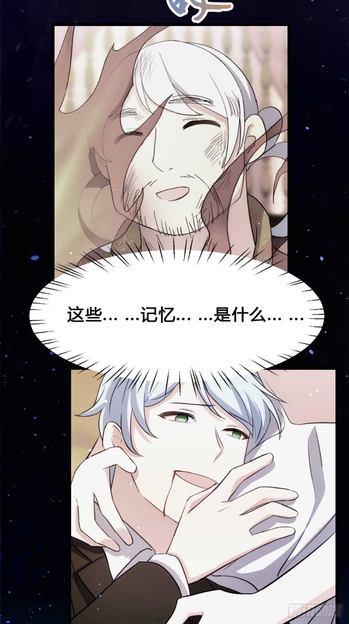 是姐姐就要皮一下-第103话
