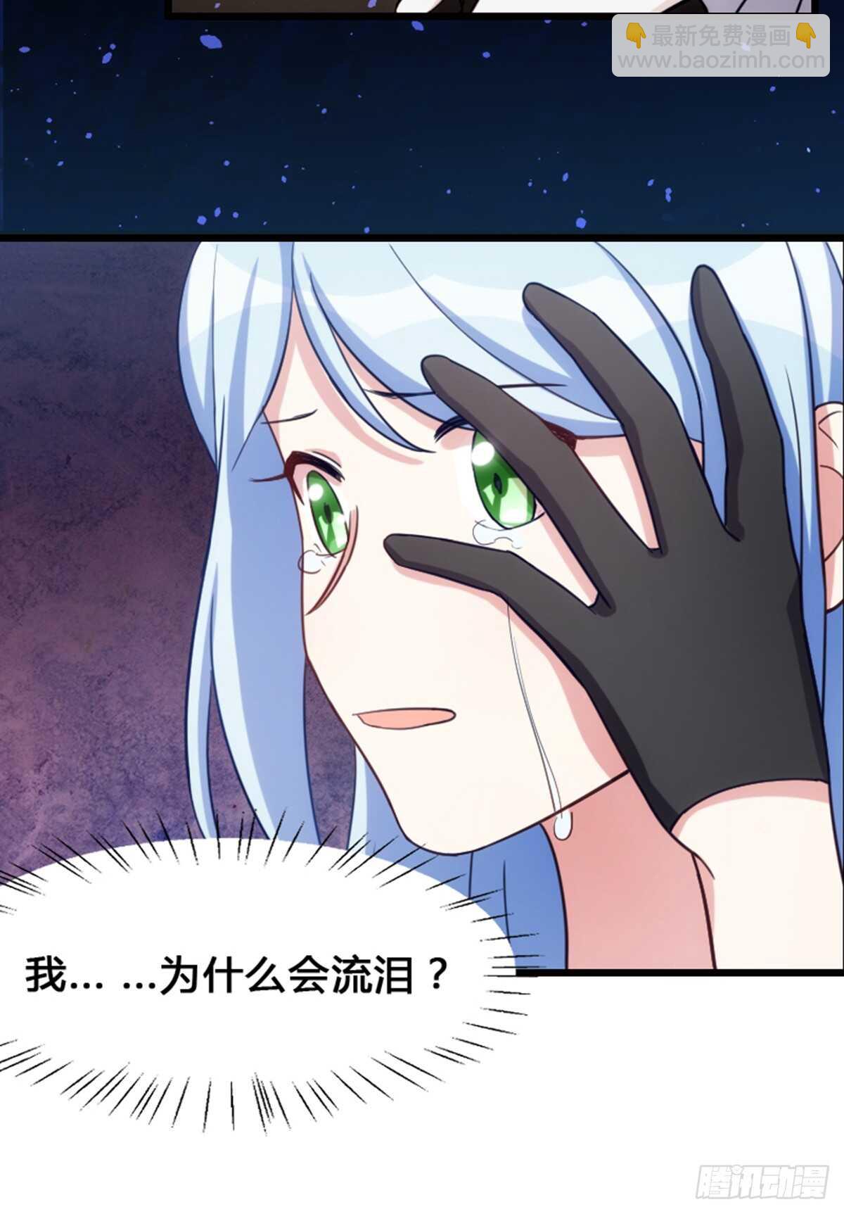 是姐姐就要皮一下-第103话