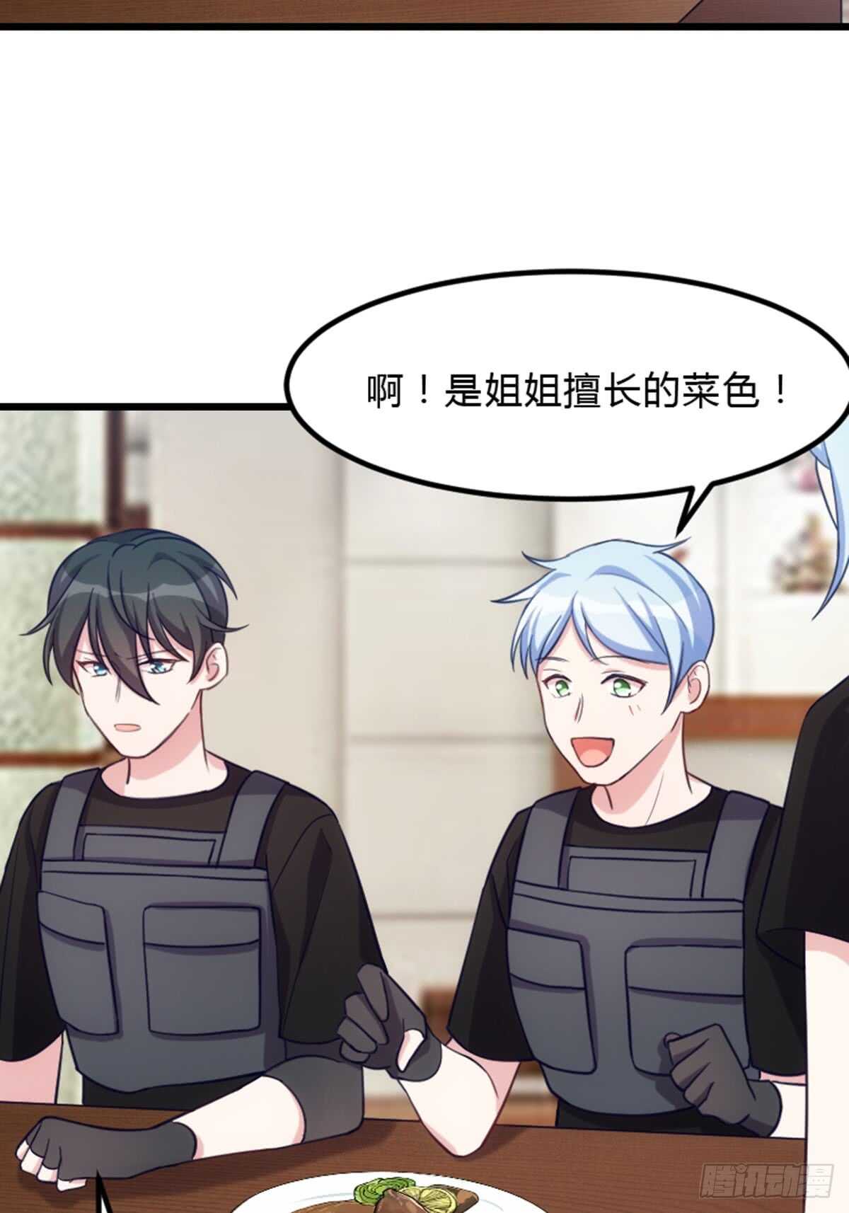 是姐姐就要皮一下-第103话