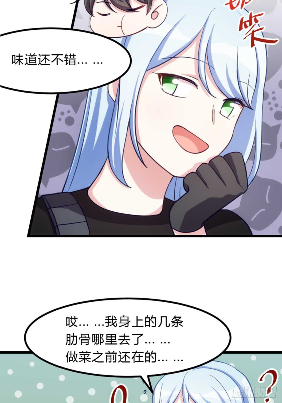 是姐姐就要皮一下-第103话