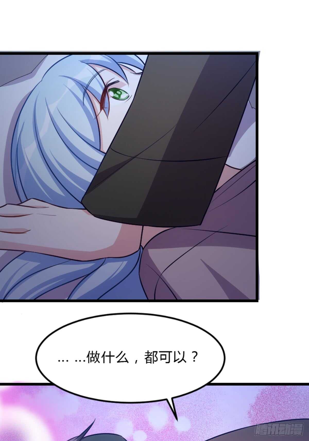 做什么，都可以？-第105话