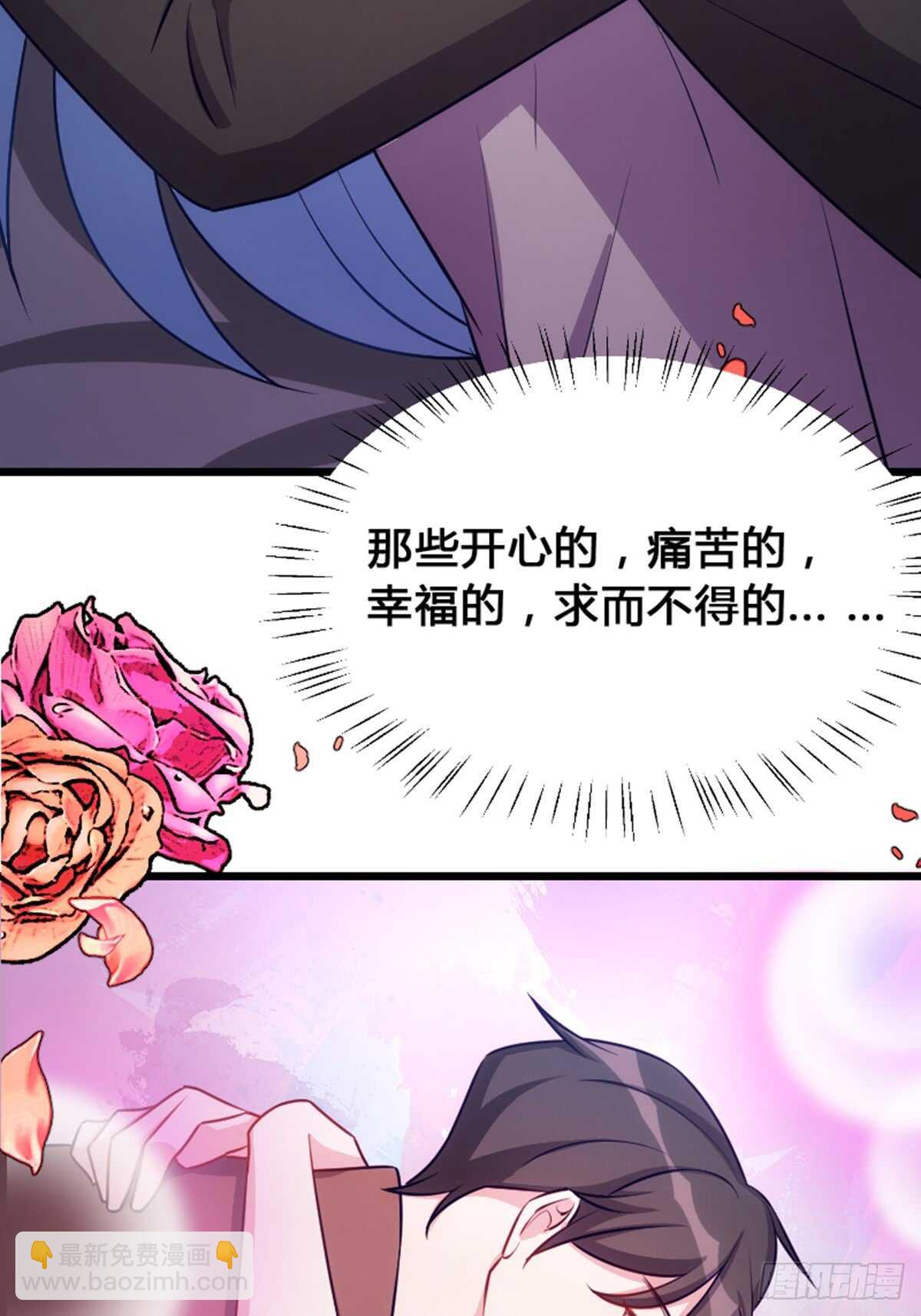 做什么，都可以？-第105话