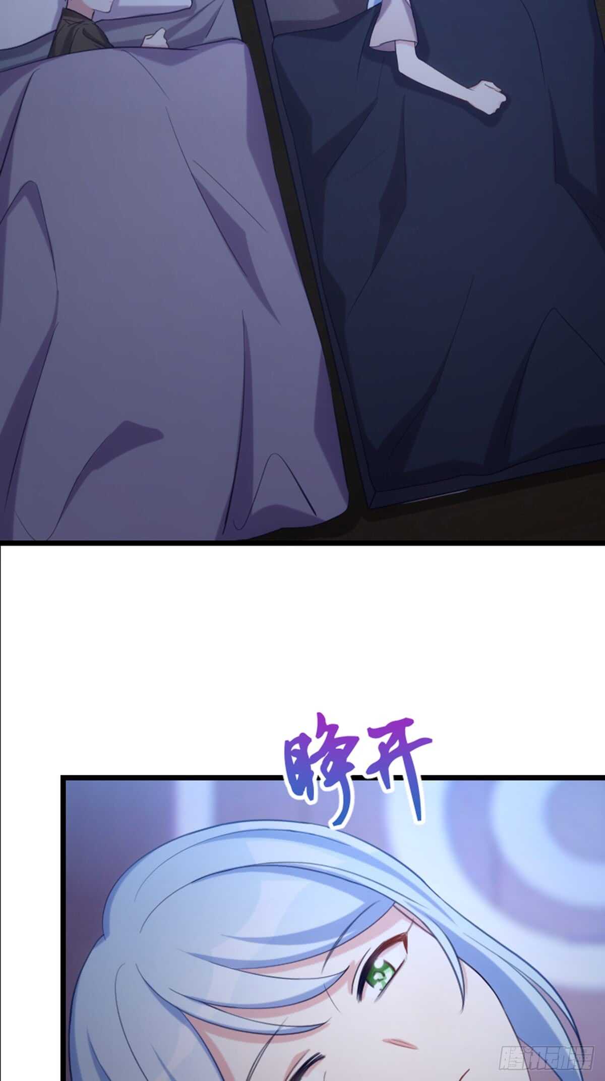 做什么，都可以？-第105话