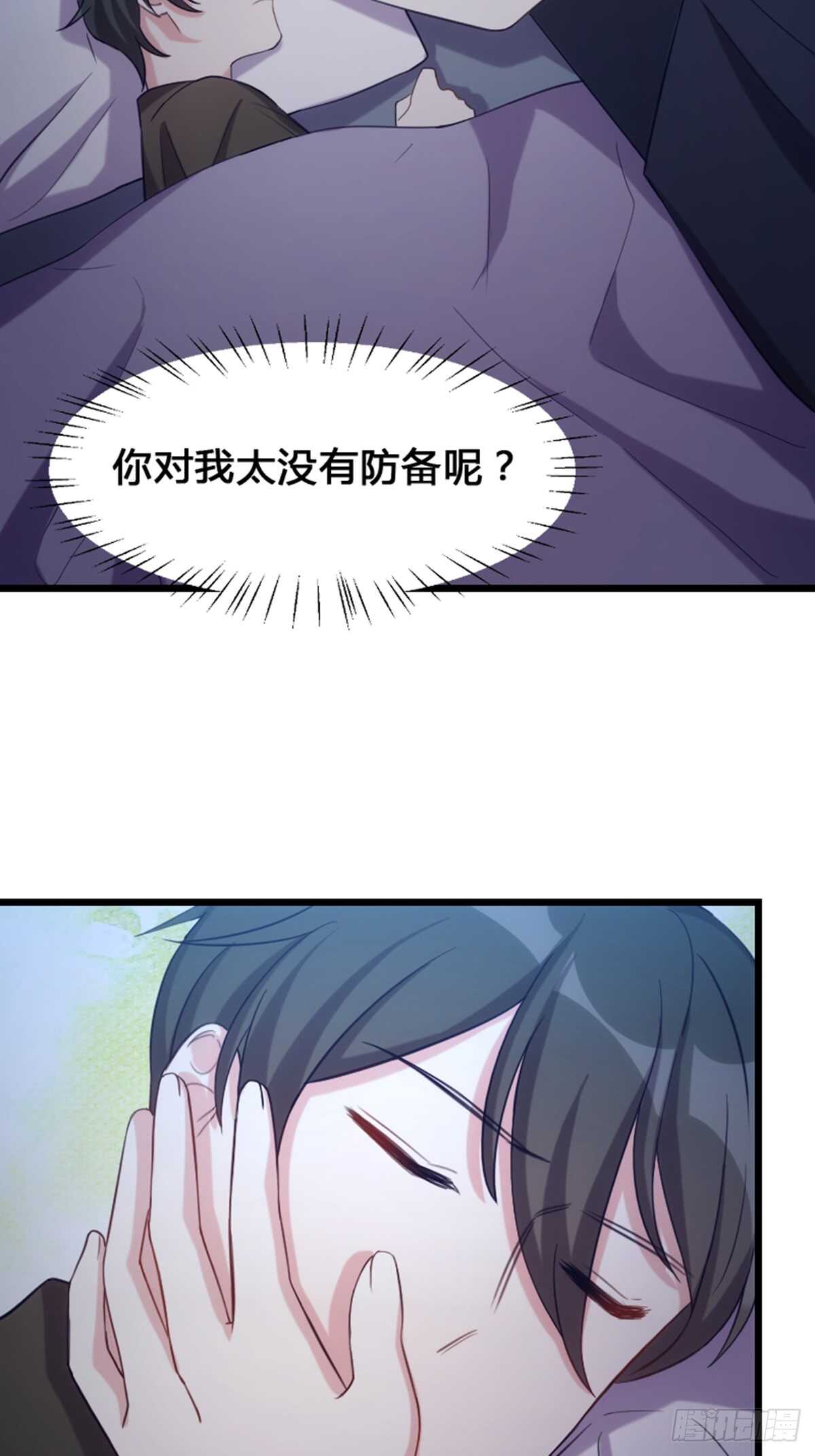 做什么，都可以？-第105话