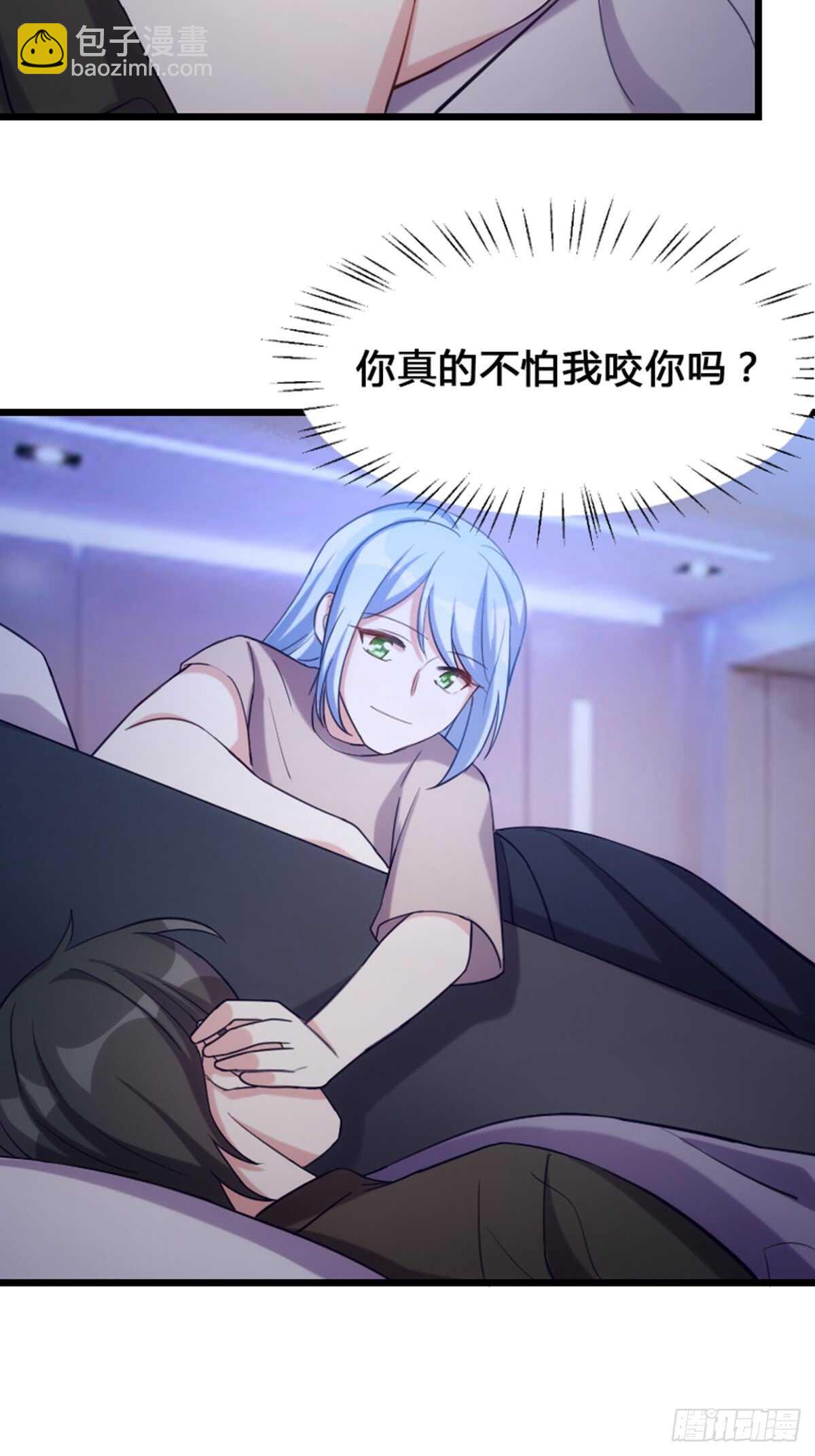 做什么，都可以？-第105话