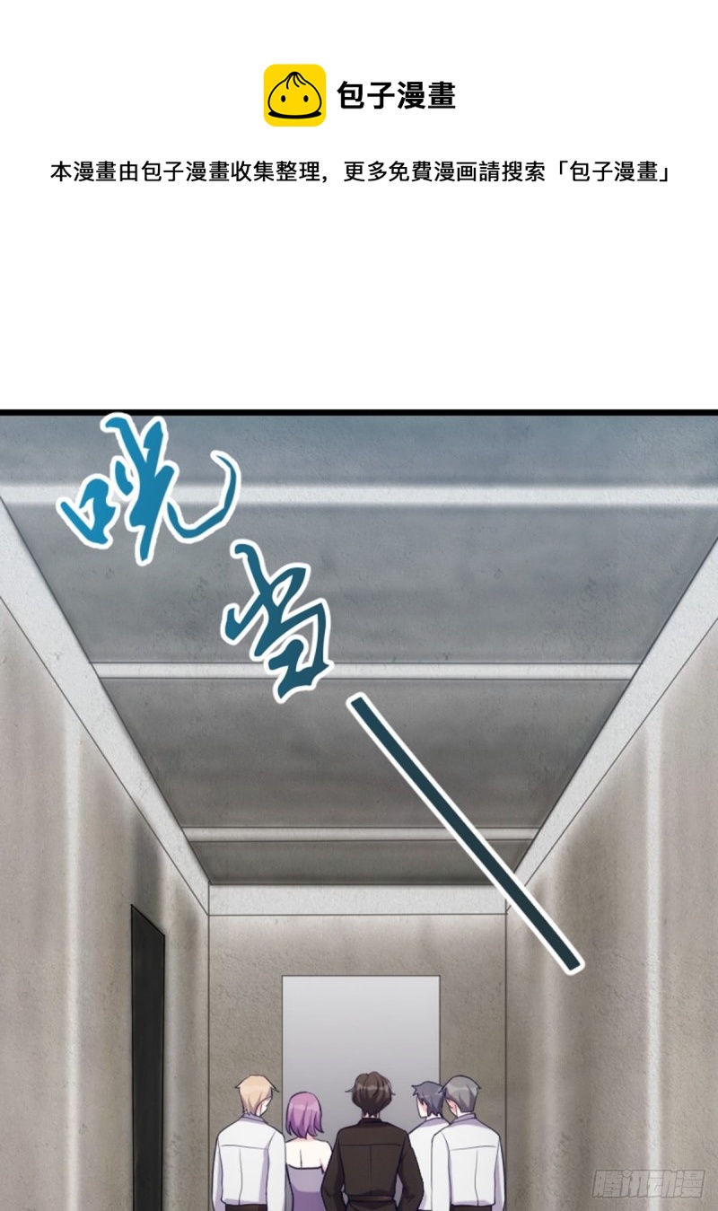我的僵尸我负责-第107话
