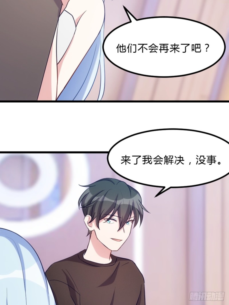 我的僵尸我负责-第107话