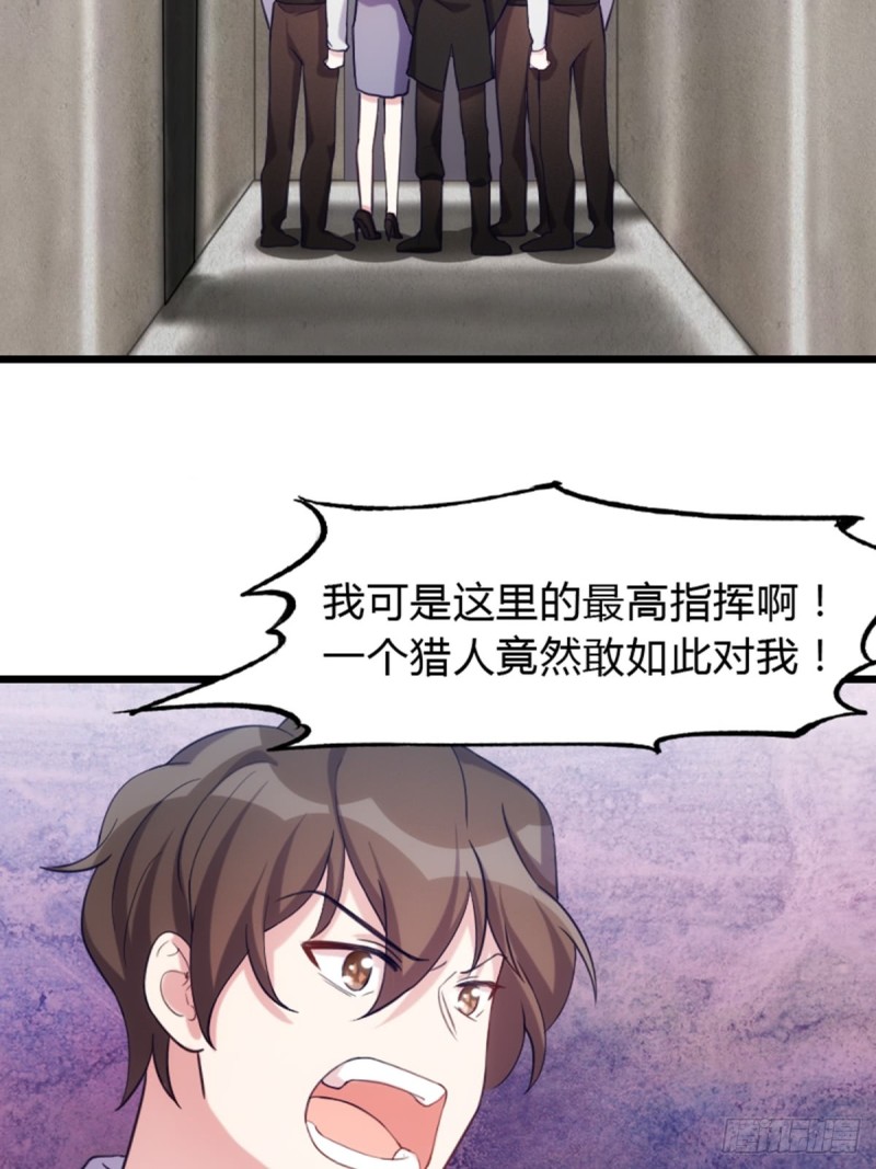 我的僵尸我负责-第107话