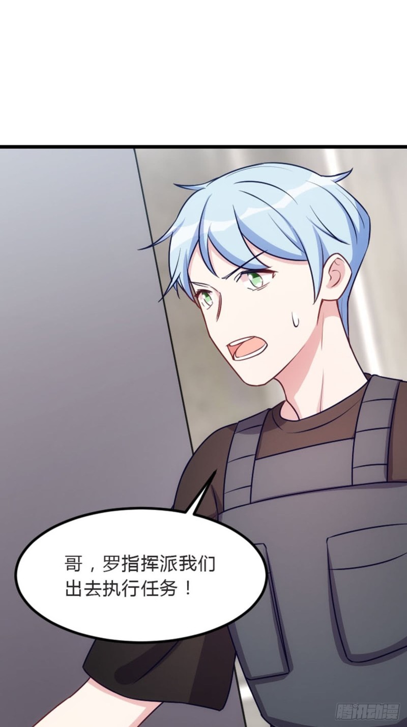 我的僵尸我负责-第107话
