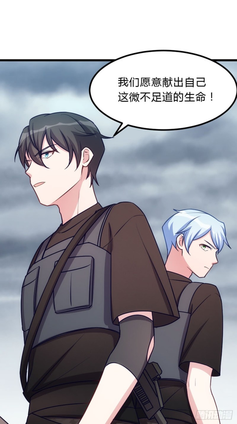猎人的职责-第109话
