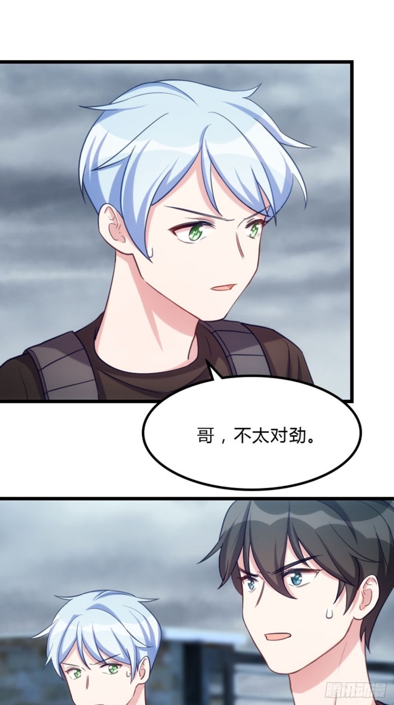 猎人的职责-第109话
