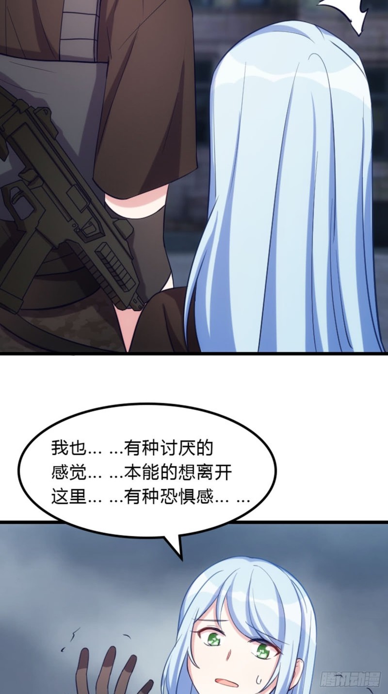 猎人的职责-第109话