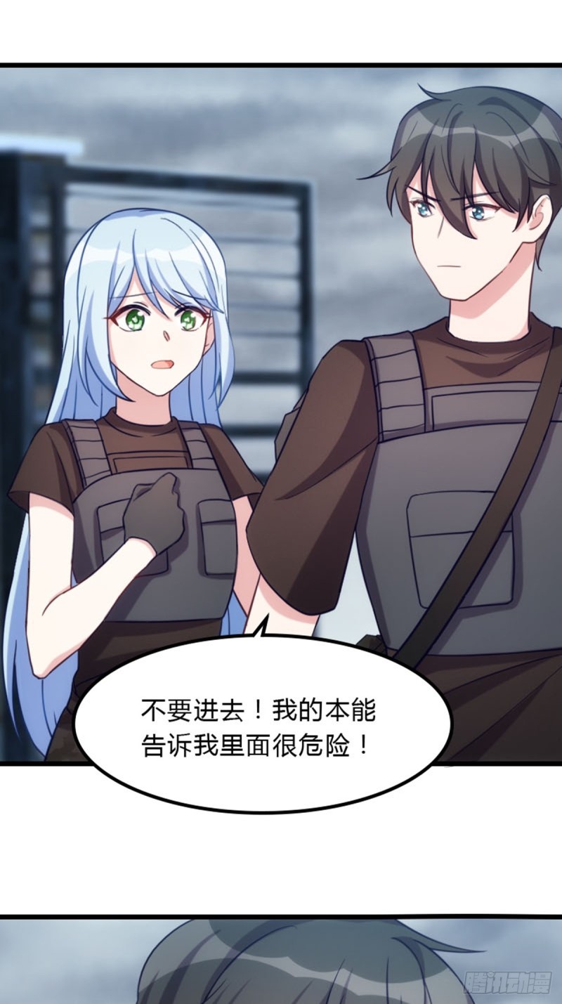 猎人的职责-第109话