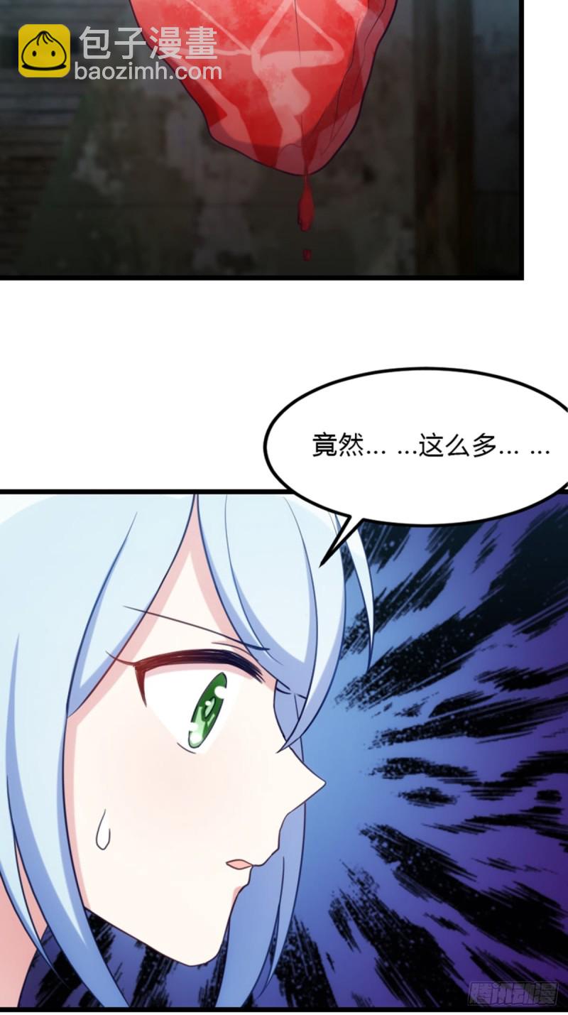 偷吃大部队-第111话